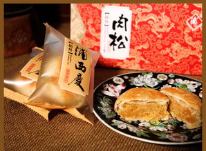正宗肉松餅 健康可口的餡餅美食特產(chǎn)